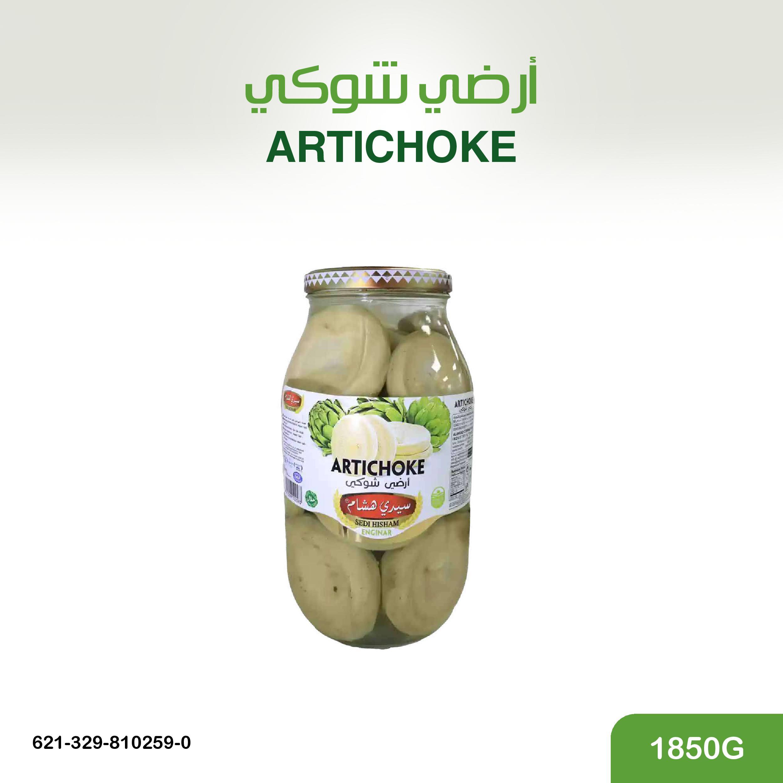 ارضي شوكي 1850غ