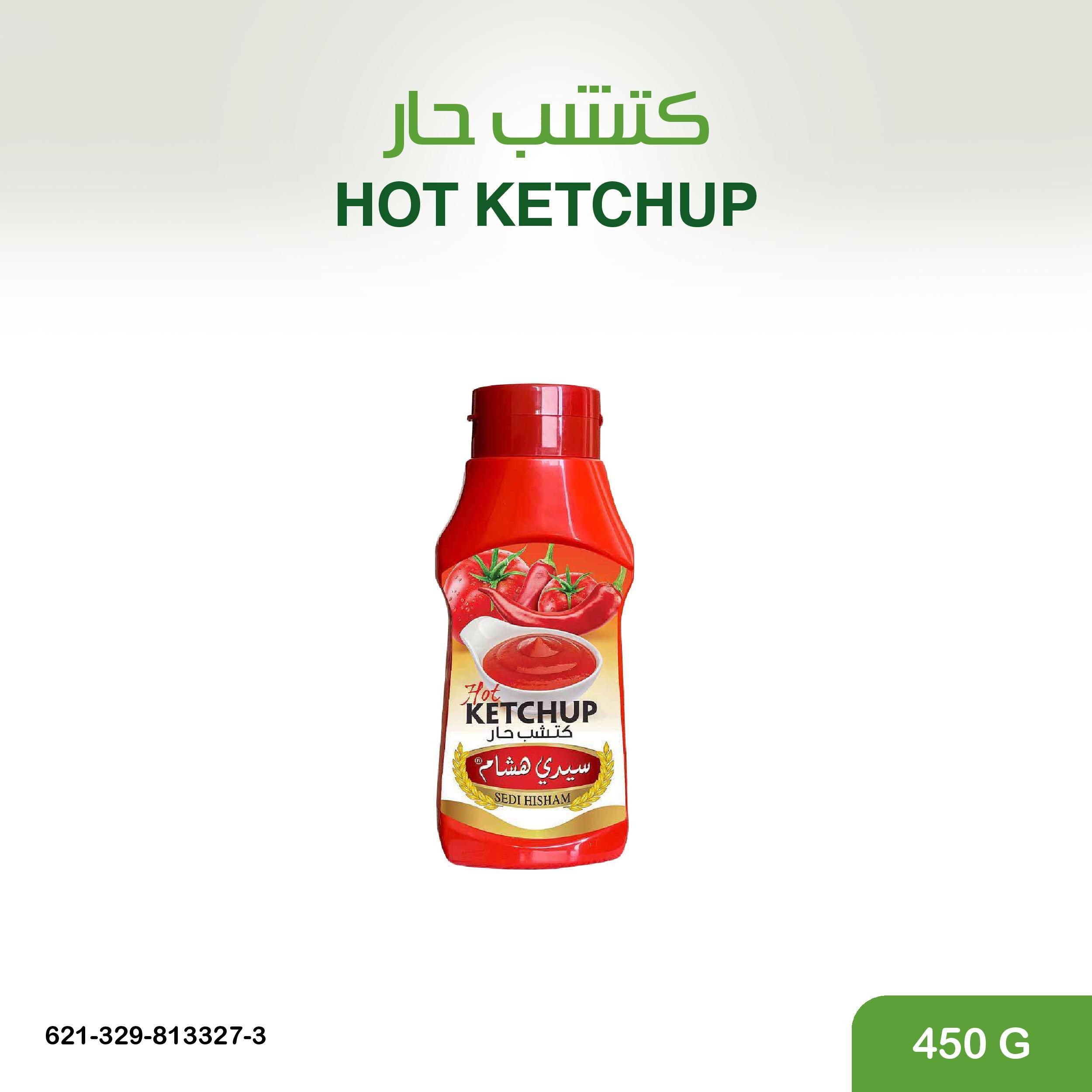 كتشب حار 450 غ