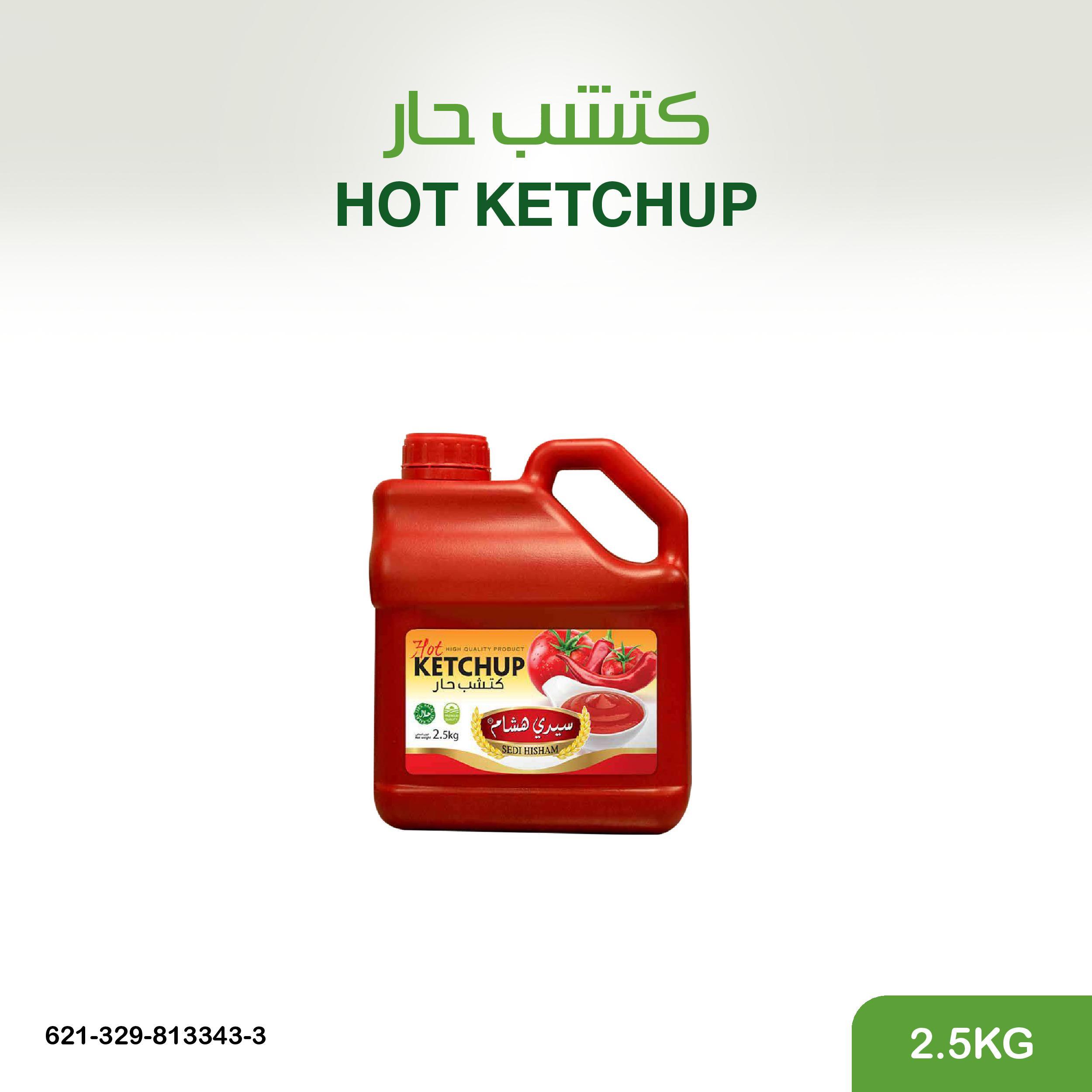 كتشب حار 2.5 كغ