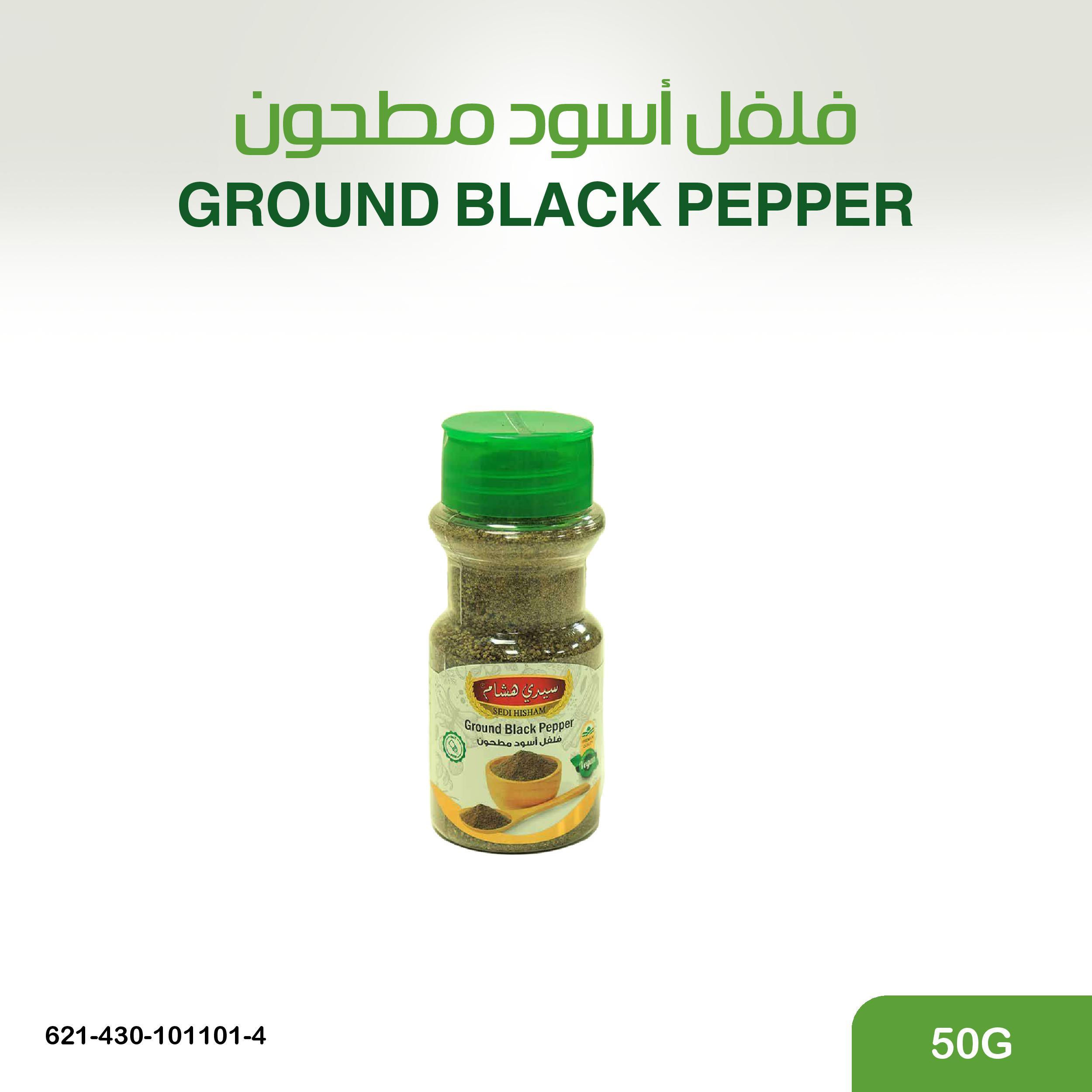 فلفل اسود مطحون 50غ