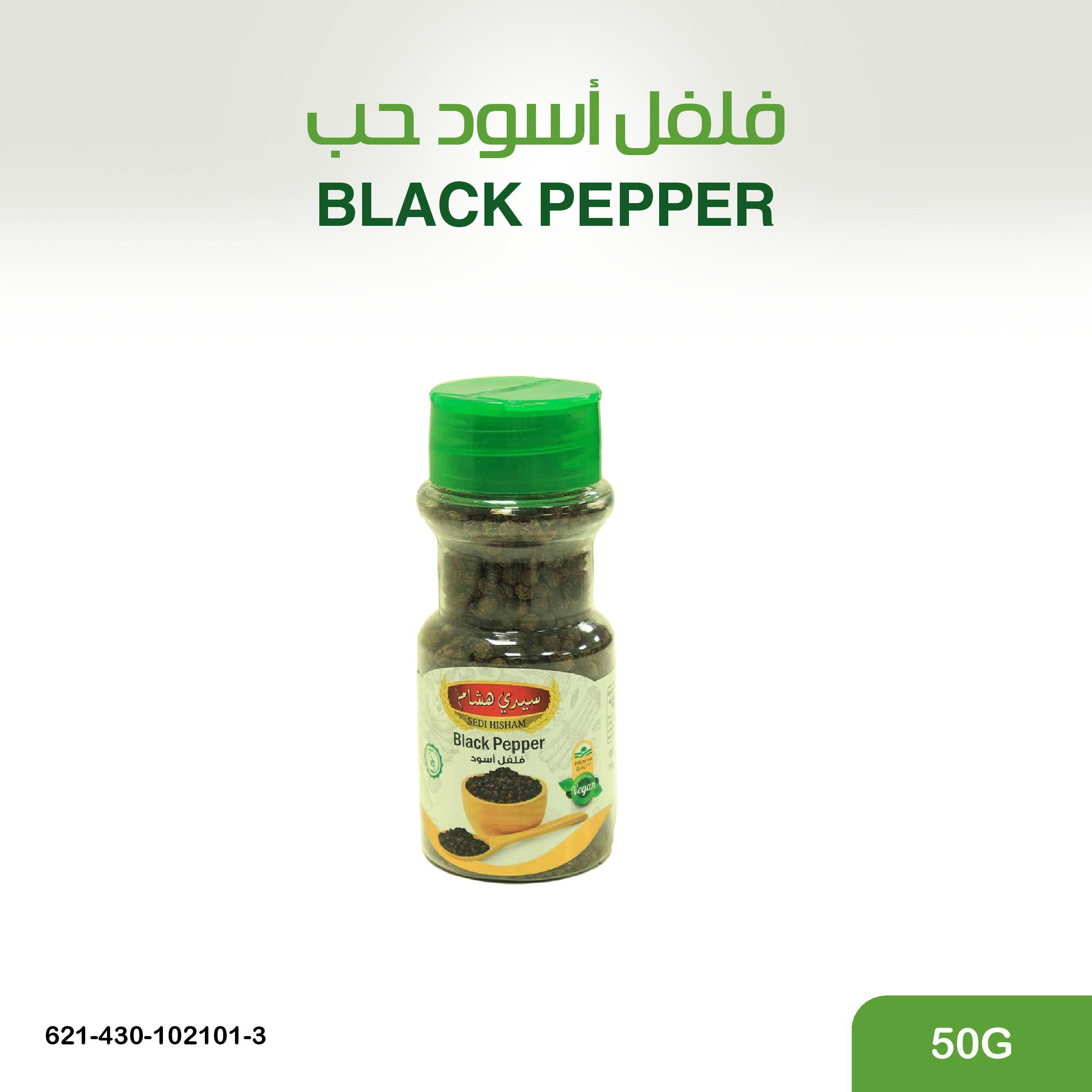 فلفل اسود حب 50غ
