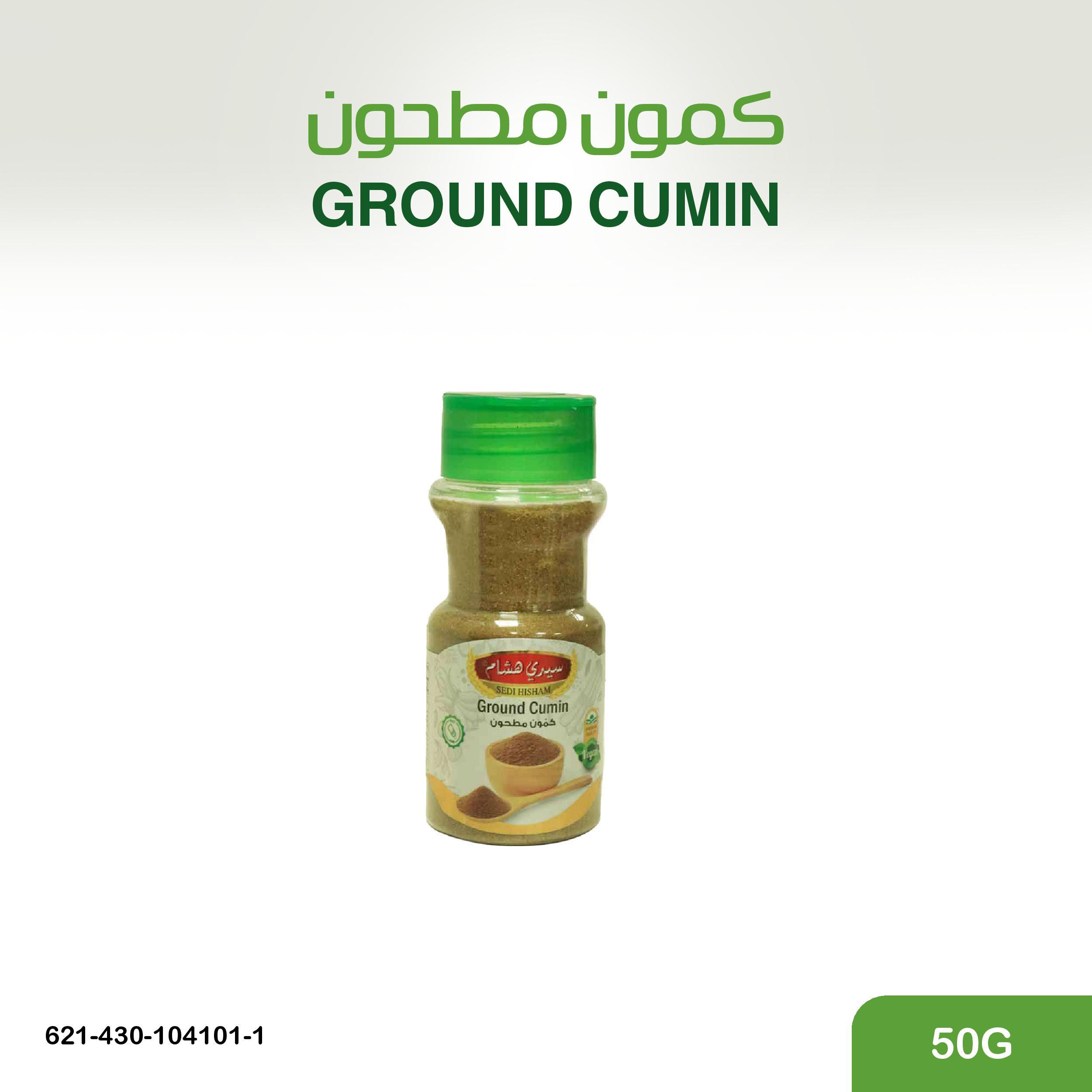 كمون مطحون 50غ