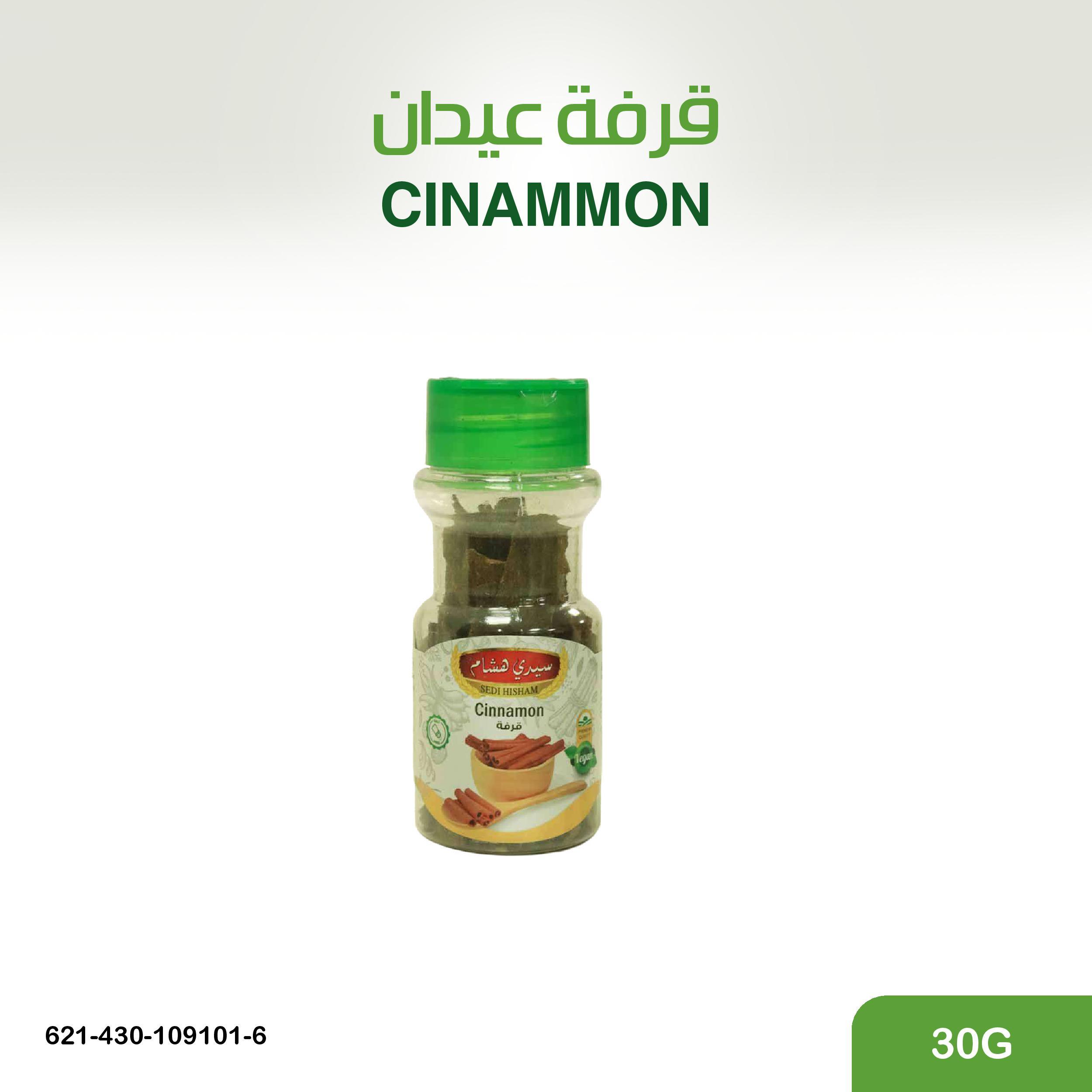 قرفة عيدان 50 غ