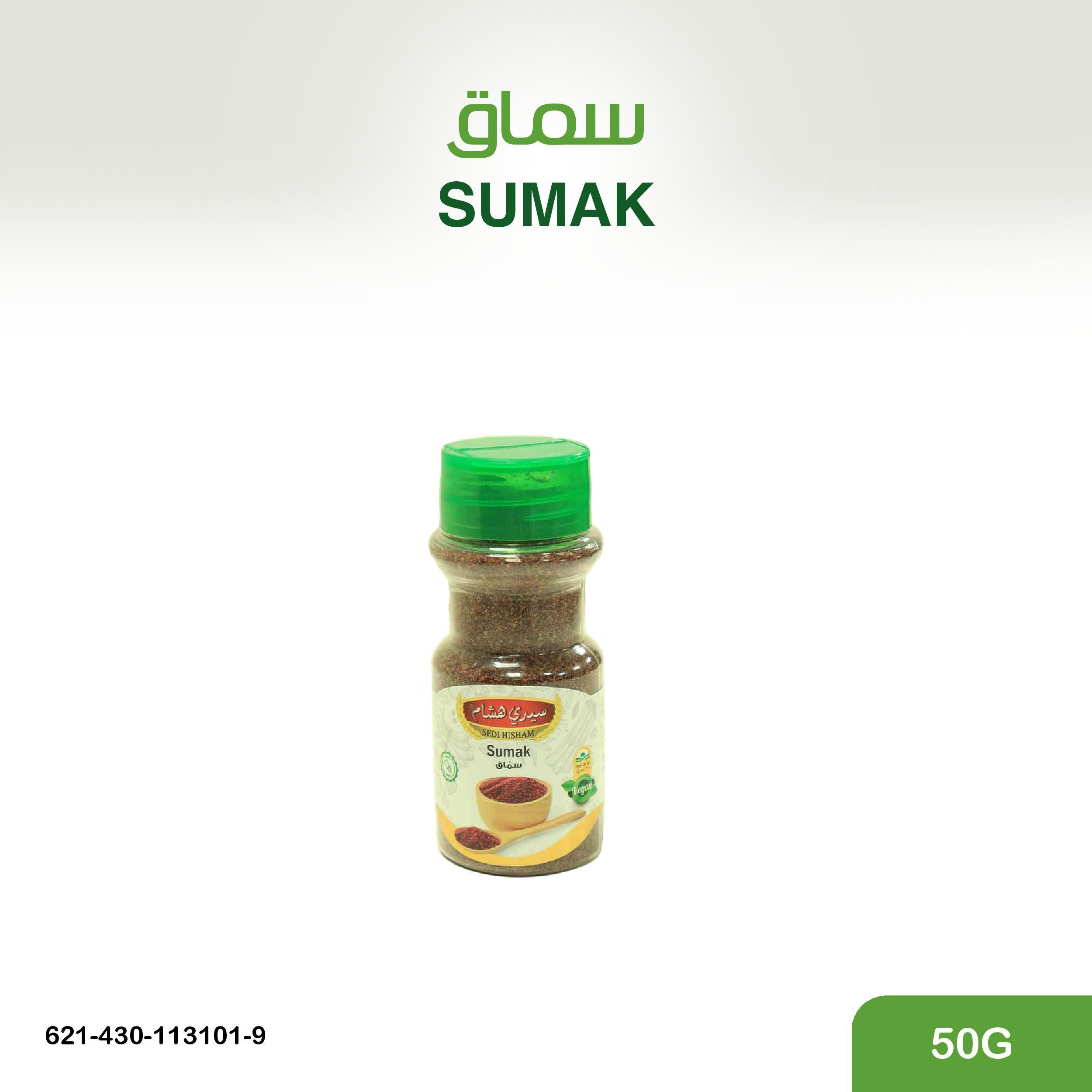 سماق 50غ