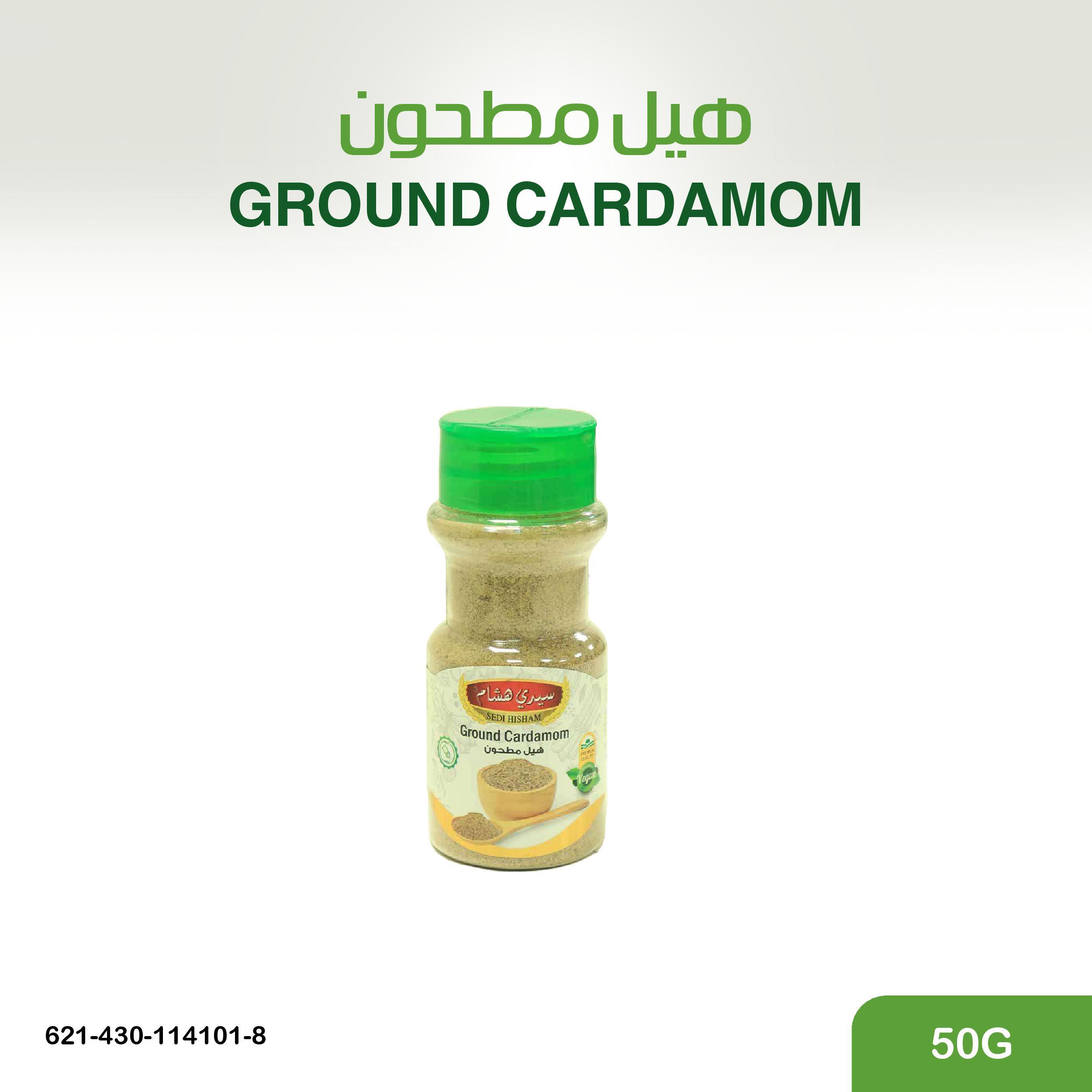 هيل مطحون 50غ