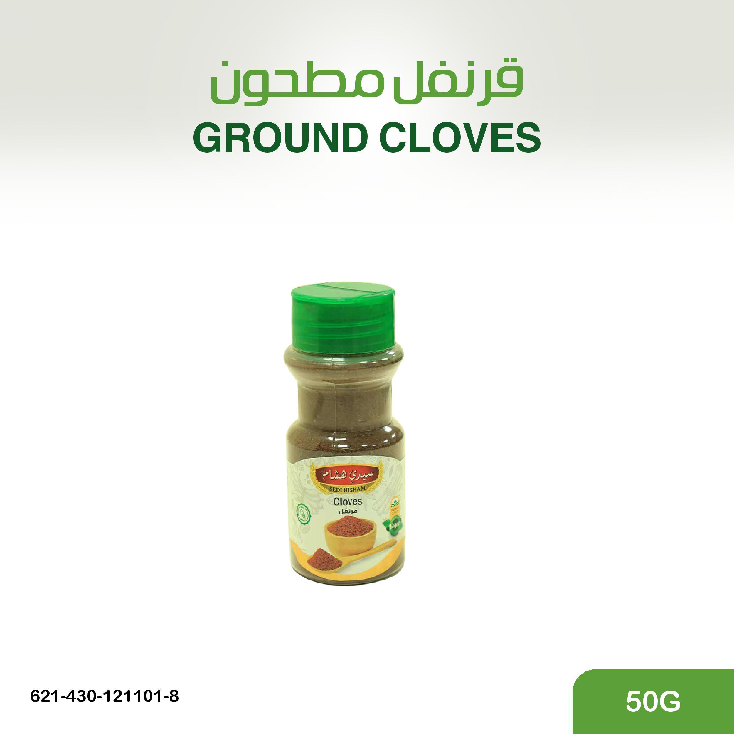 قرنفل مطحون 50غ