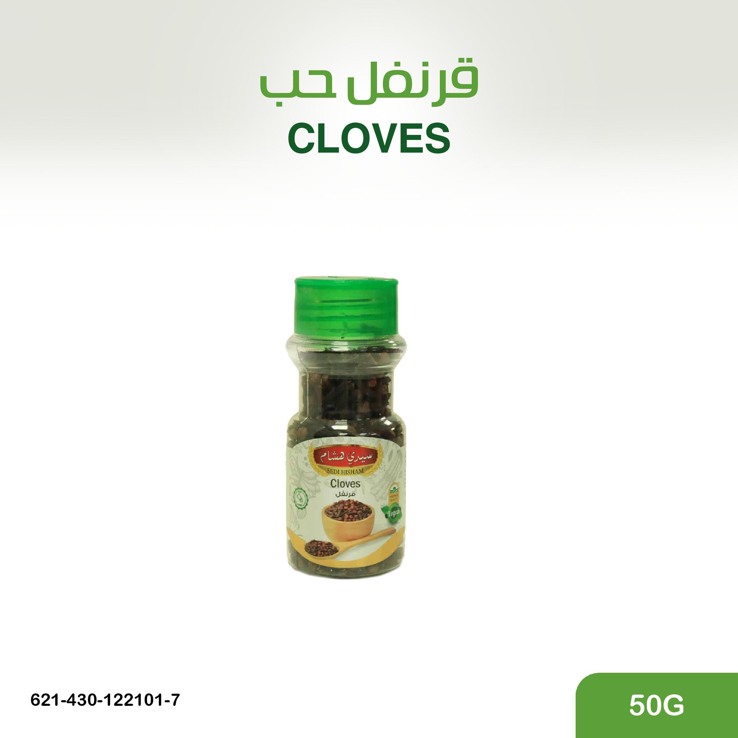 قرنفل حب 50غ