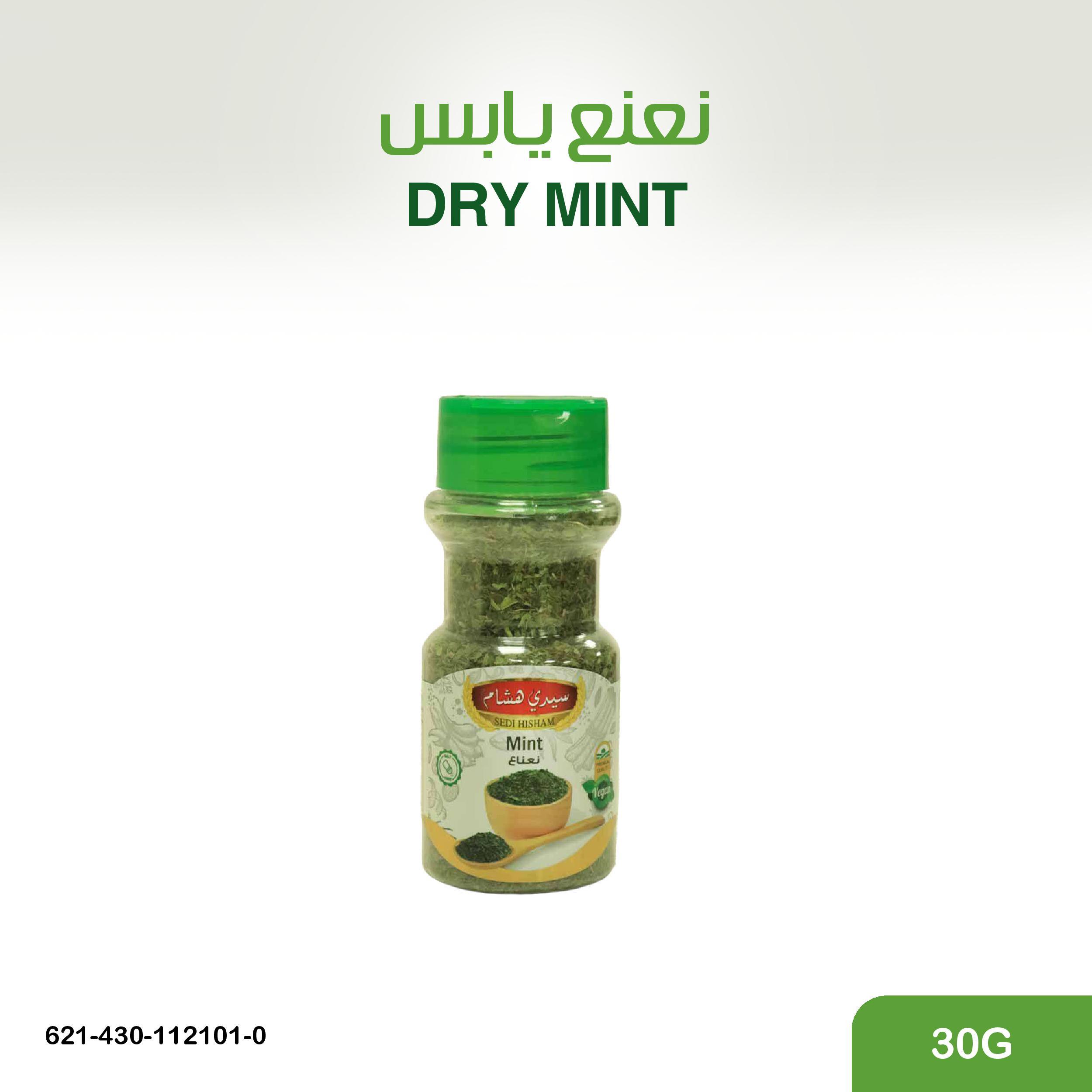 نعنع يابس 30 غ