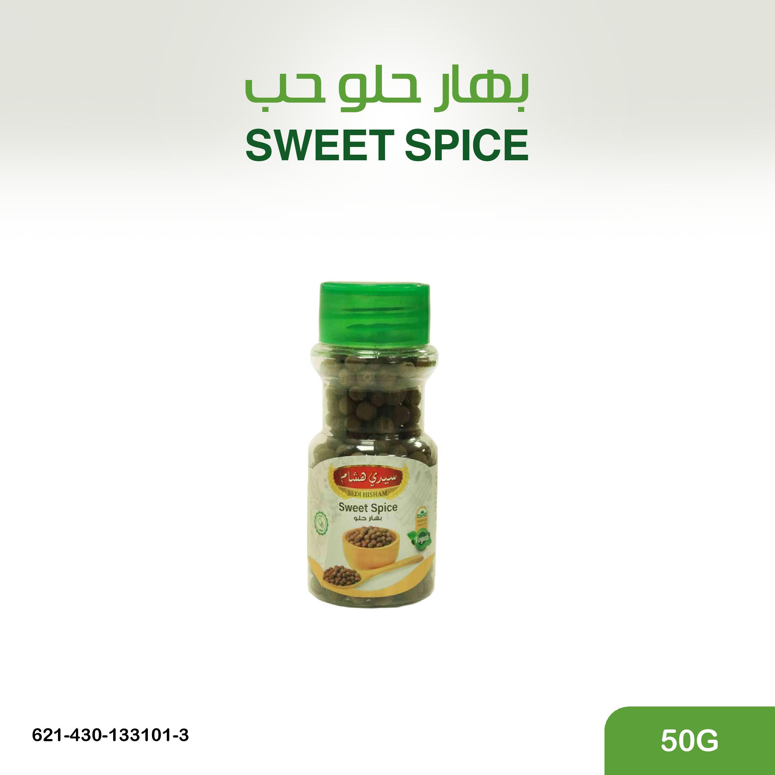 بهار حلو حب 50غ