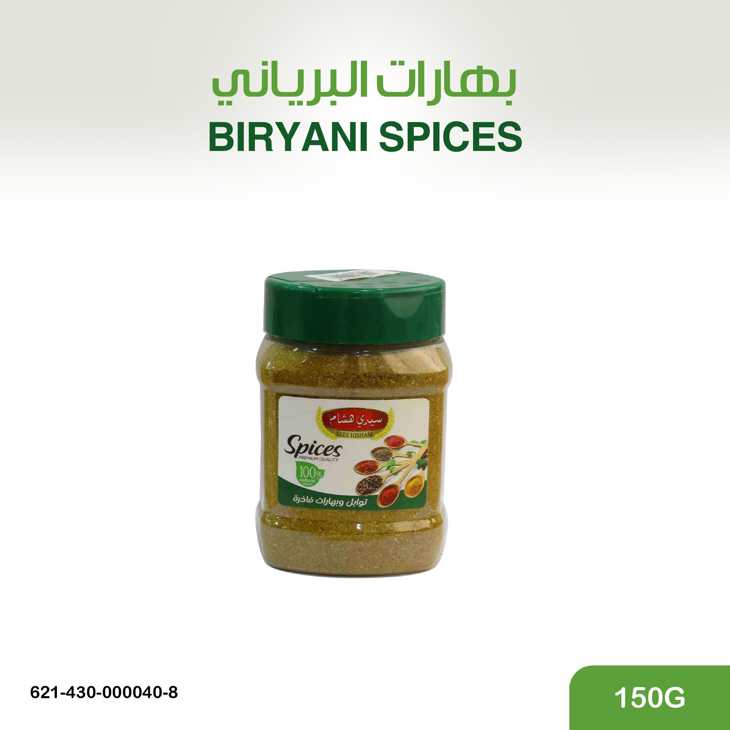 بهارات البرياني 150غ
