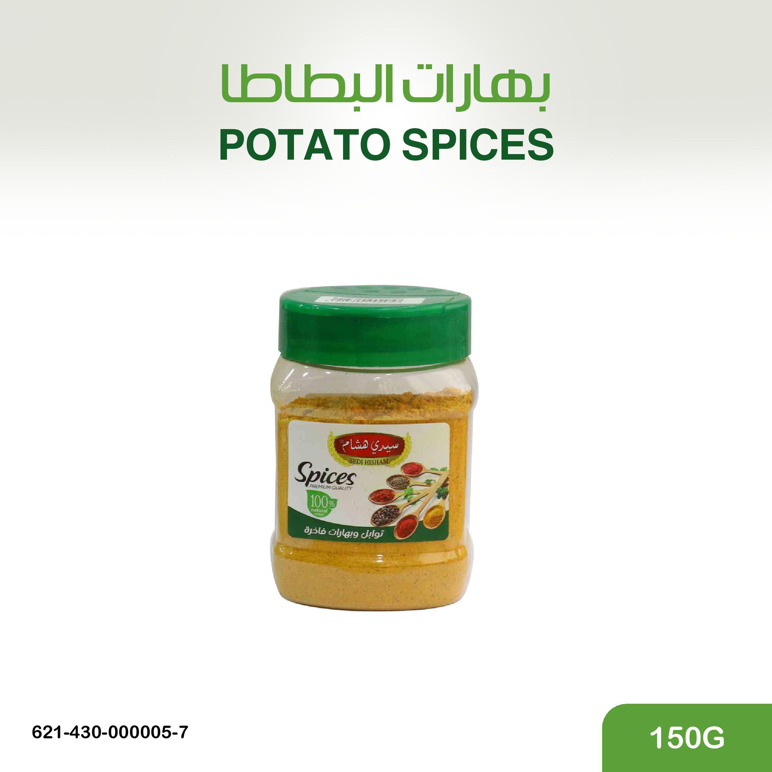 بهارات البطاطا 150غ