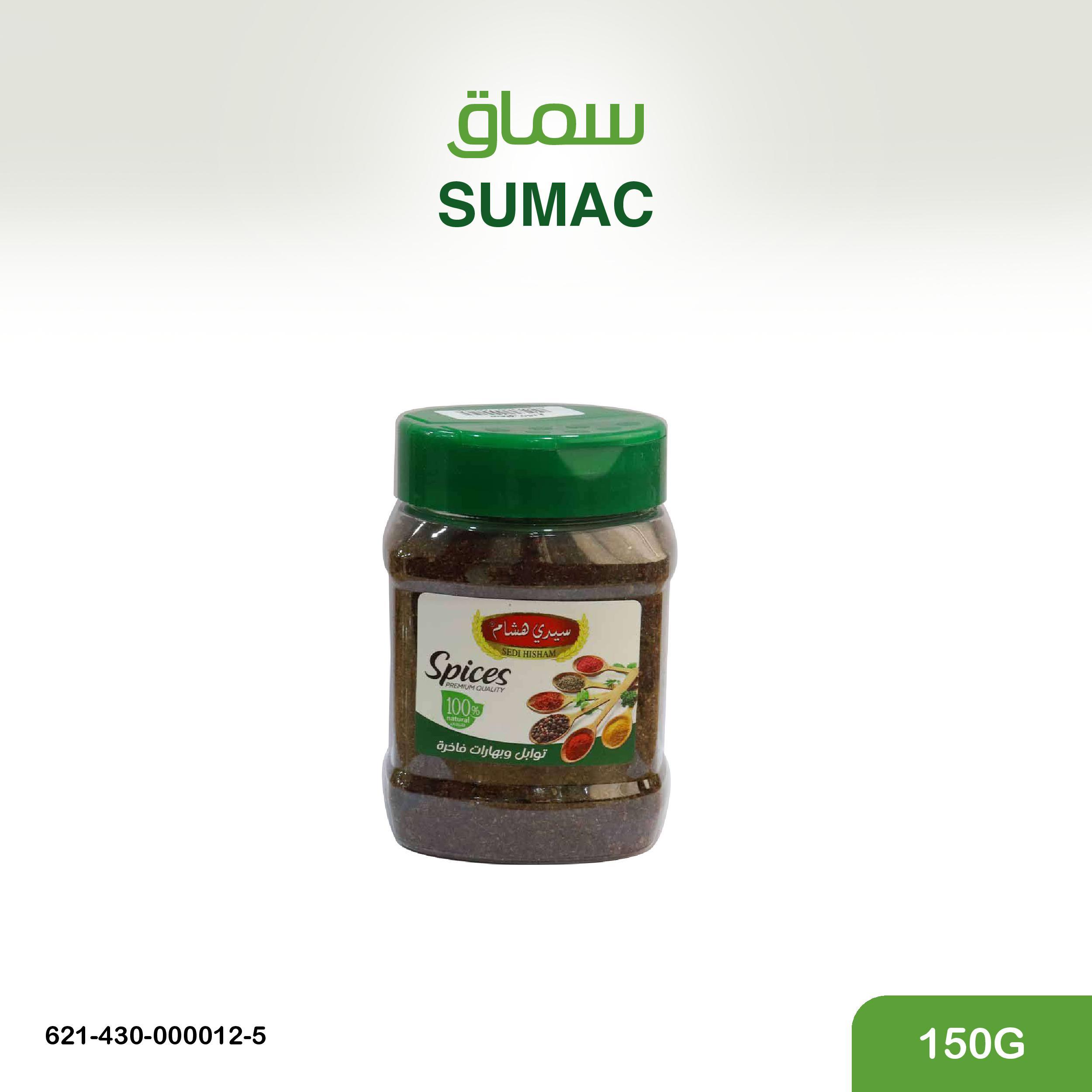 سماق 150غ