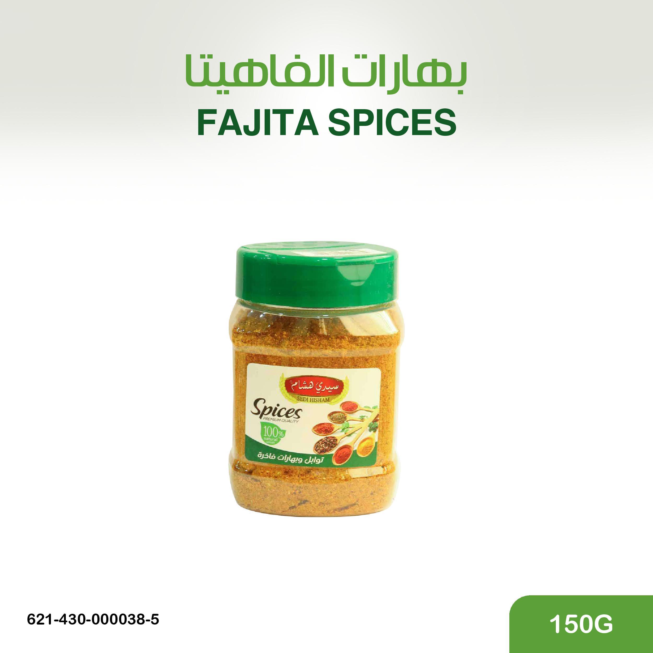 بهارات الفاهيتا 150غ