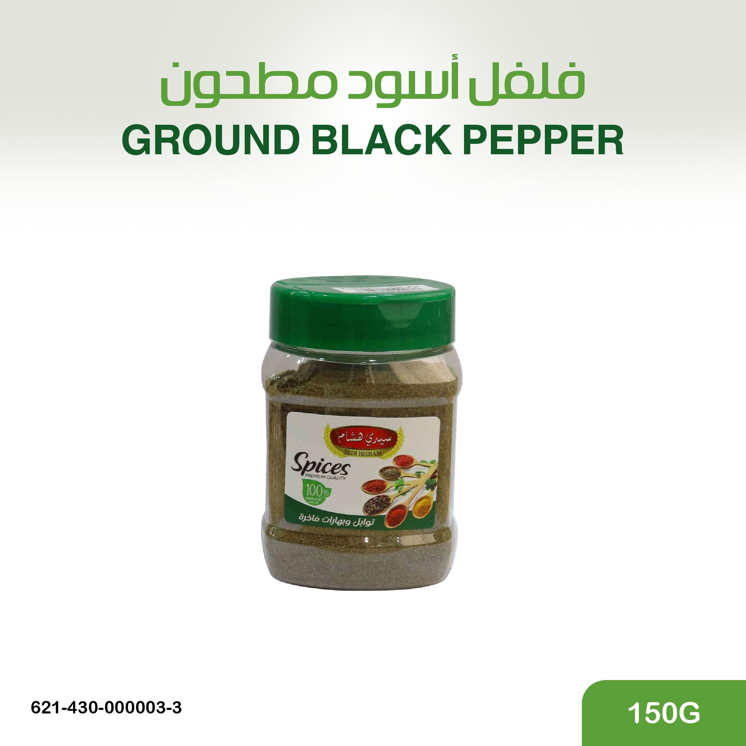 فلفل اسود مطحون 150غ