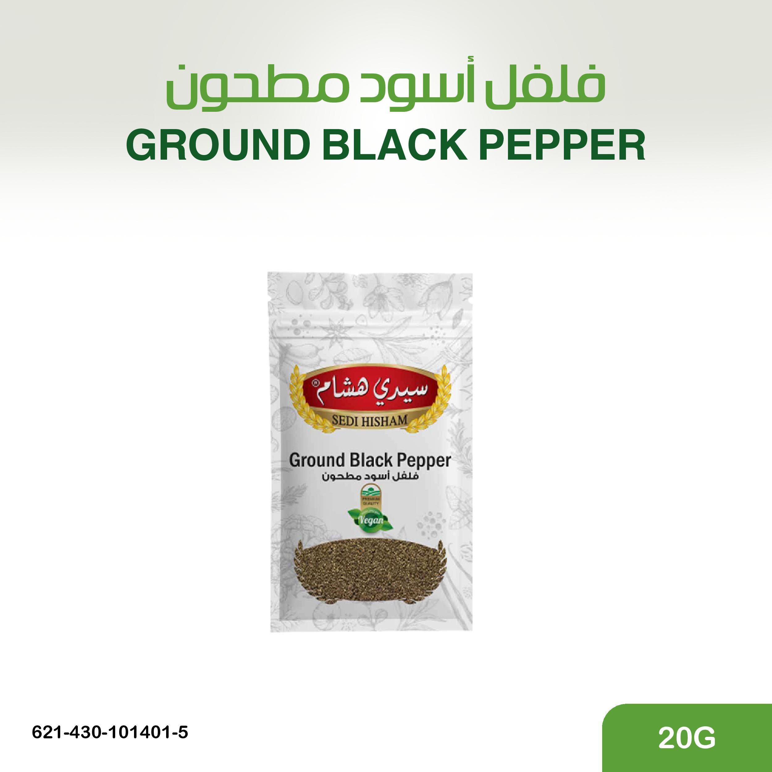 فلفل اسود مطحون 20غ
