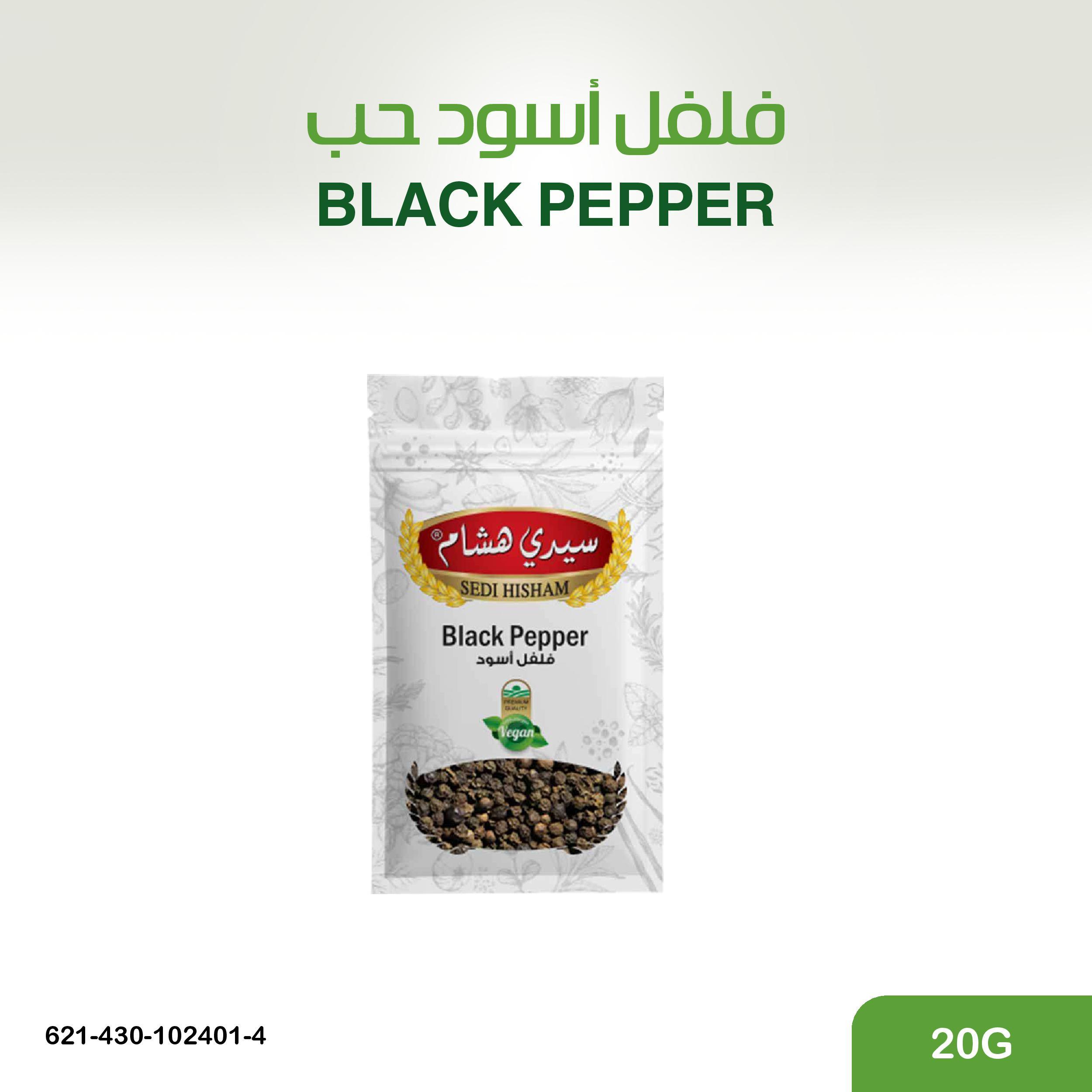 فلفل اسود حب 20غ