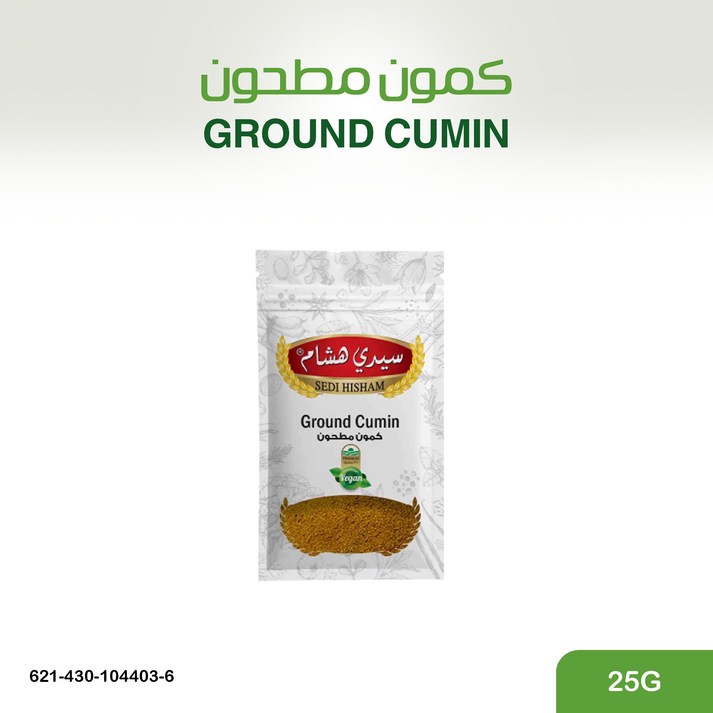 كمون مطحون 25غ
