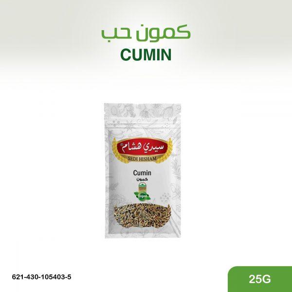 كمون حب 25غ
