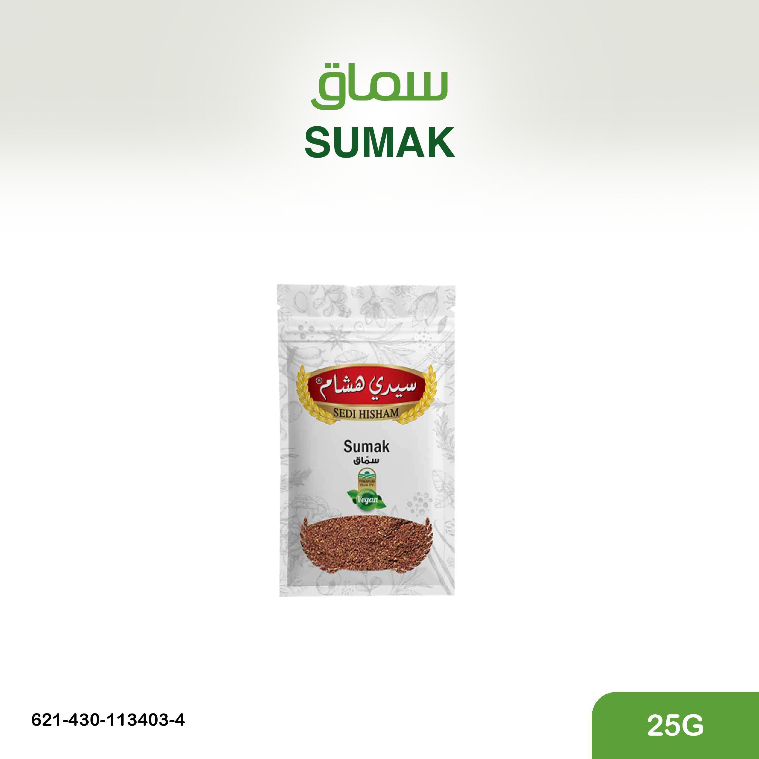 سماق 25غ