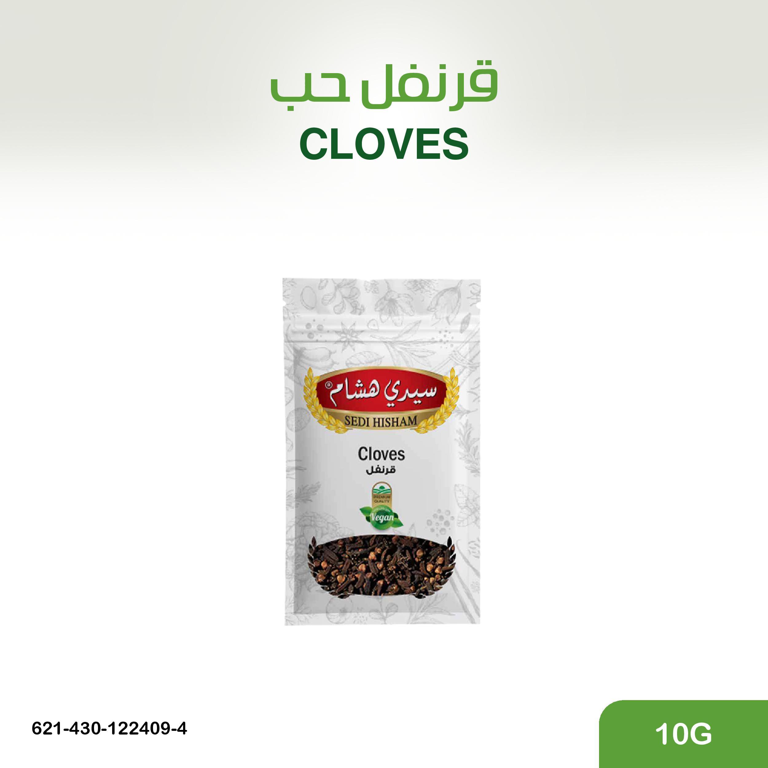 قرنفل حب 10غ