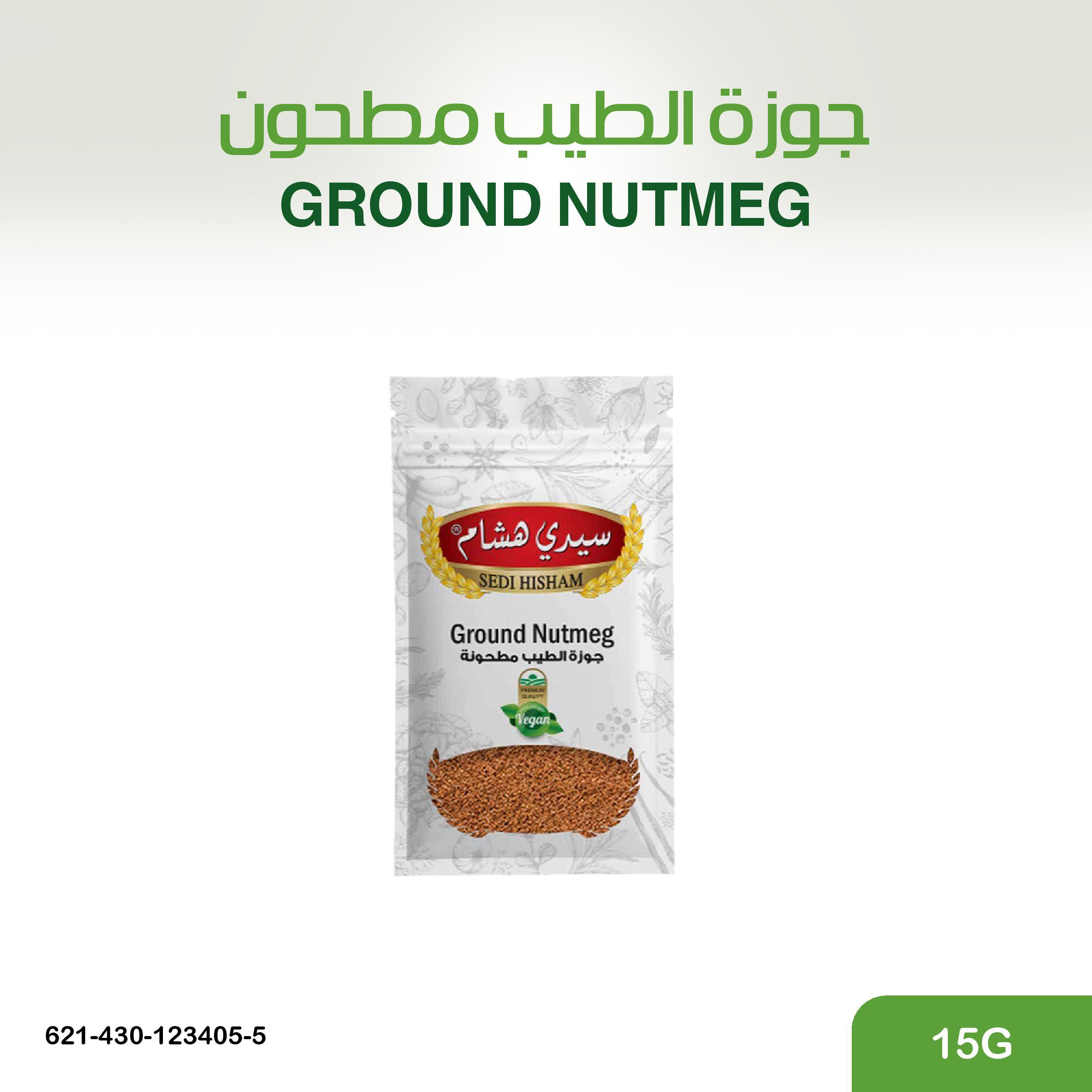 جوزة الطيب مطحون15غ