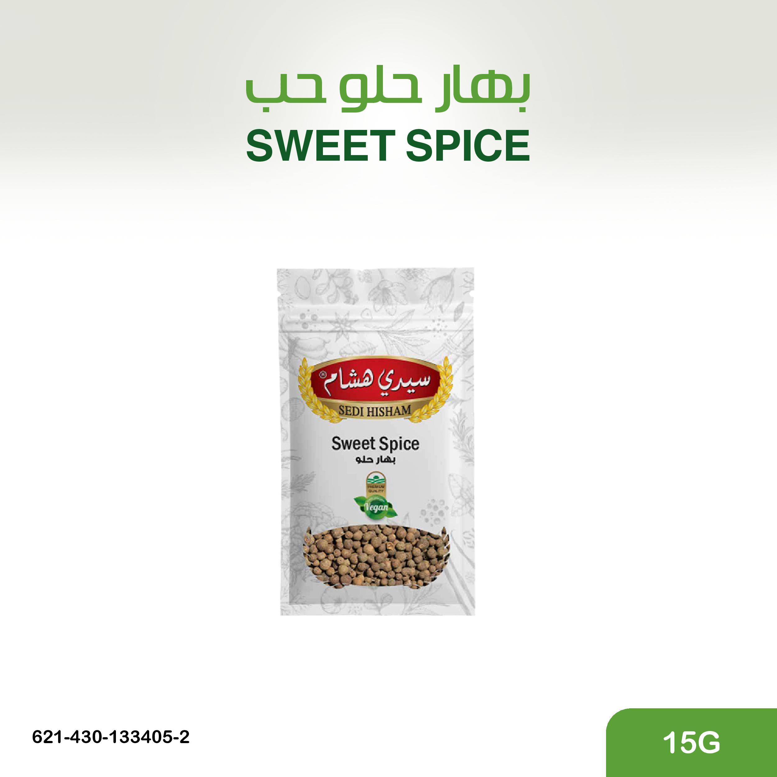 بهار حلو حب15غ