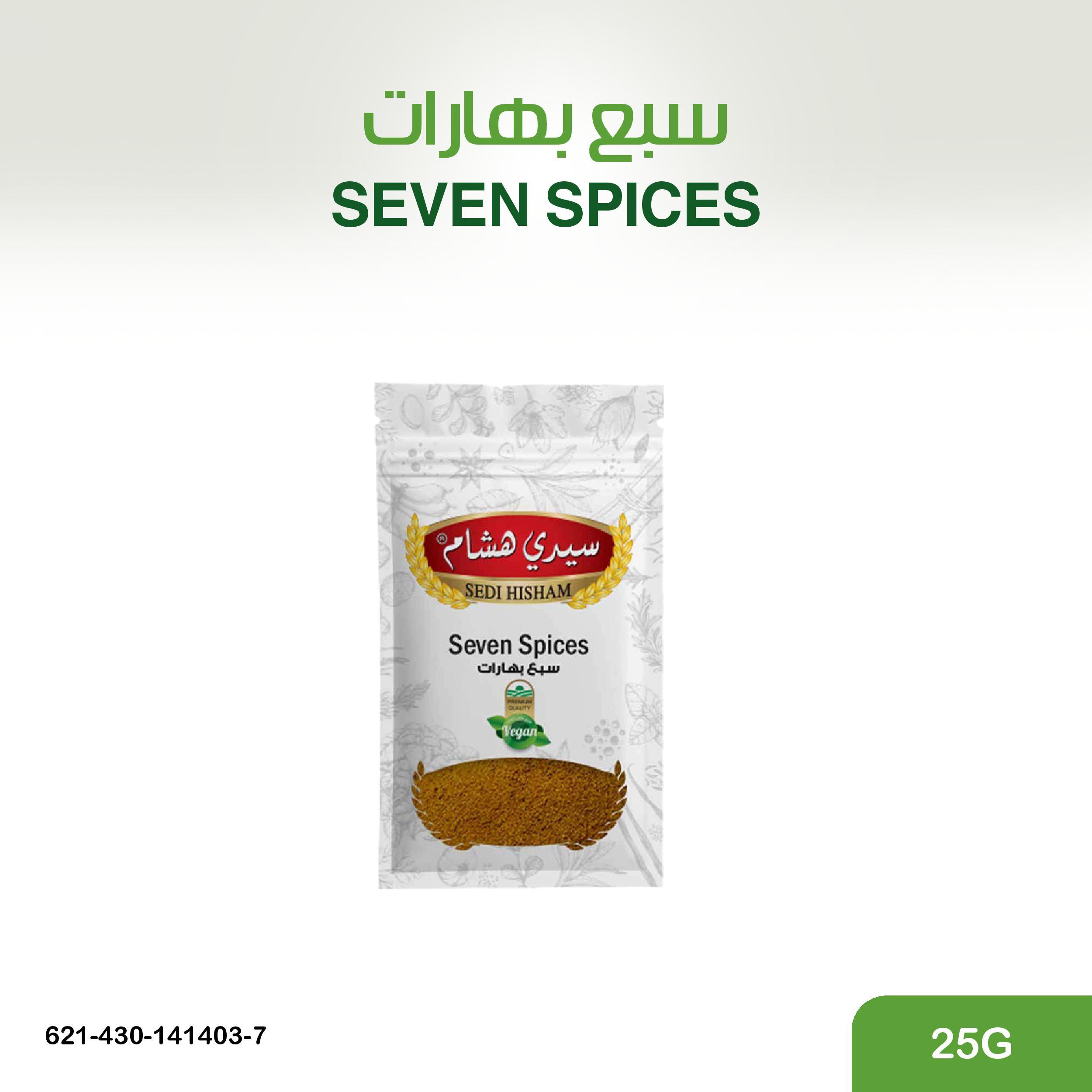 سبع بهارات 25غ