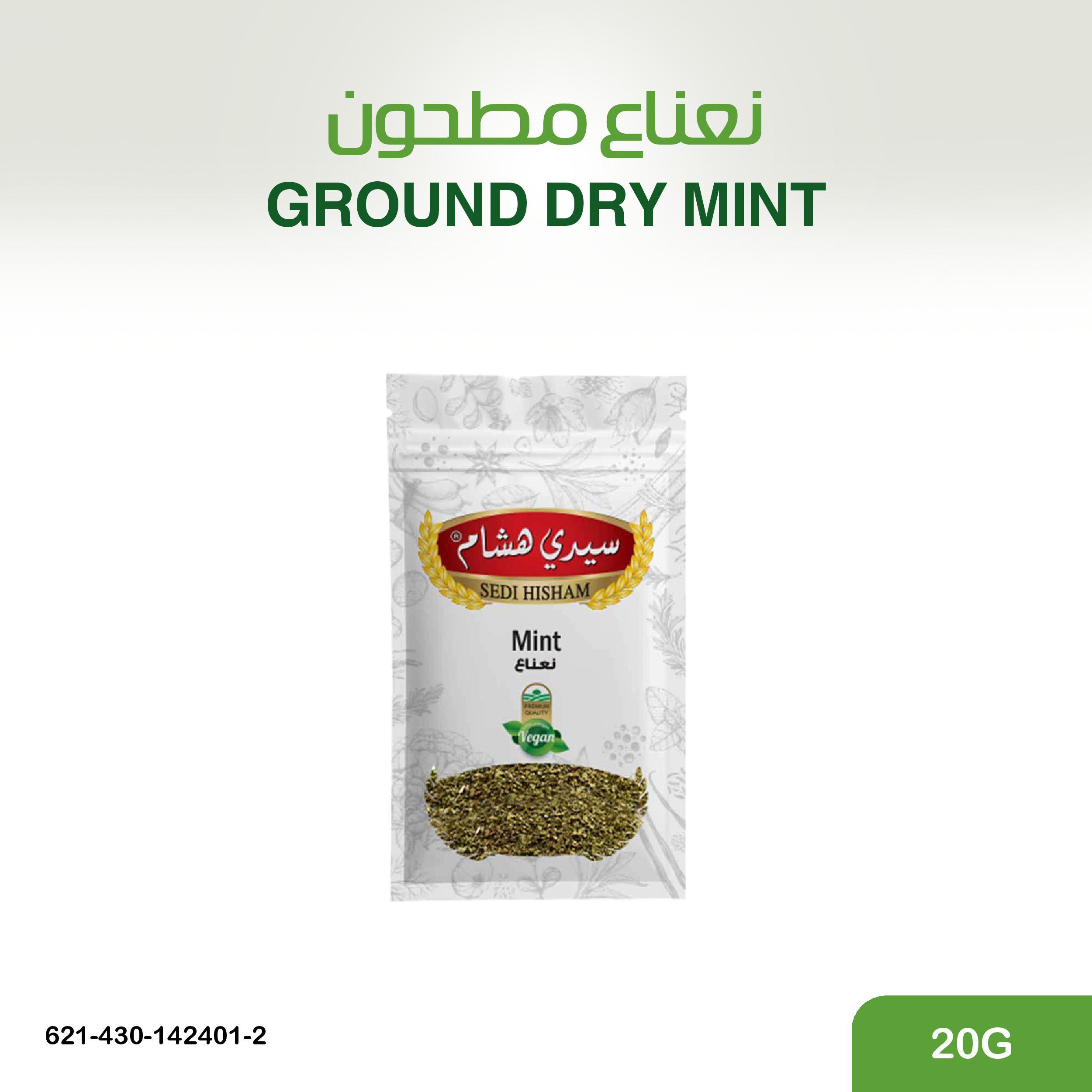 نعنع مطحون 20غ
