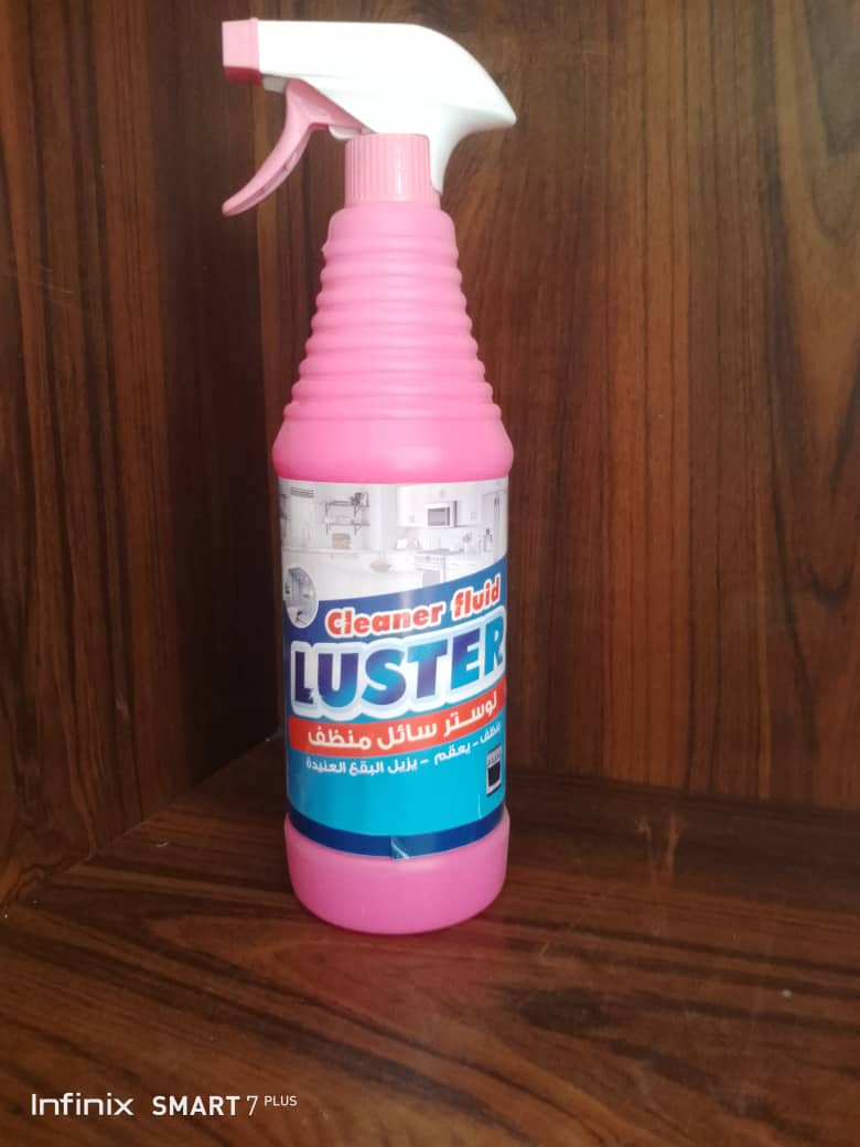 مزيل البقع luster