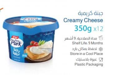 جبنة كريمية 350 غ نيو بارك