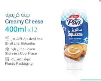 جبنة كريمية 400 مل نيو بارك