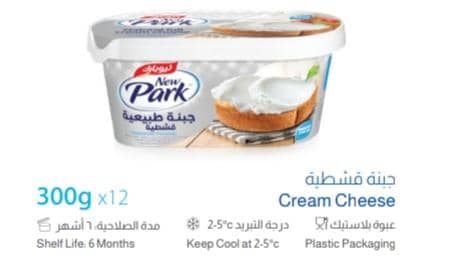 جبنة قشطية 300 غ نيو بارك