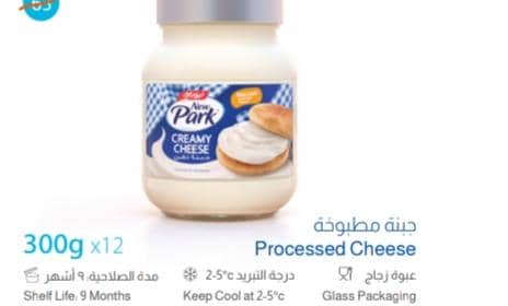 جبنة مطبوخة 300 غ نيو بارك