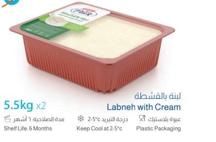 لبنة بالقشطة 5.5 كغ نيوبارك