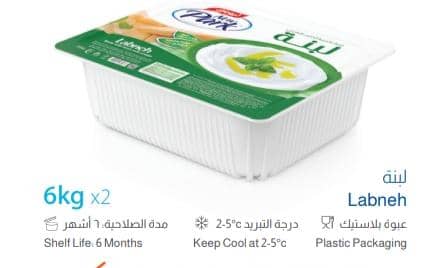لبنة 6كغ نيو بارك