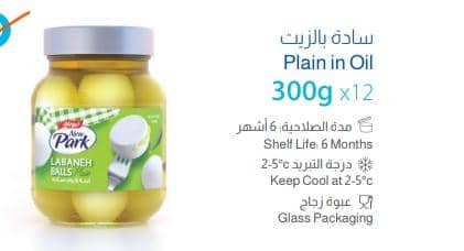 لبنة سادة بالزيت 300 غ نيو بارك