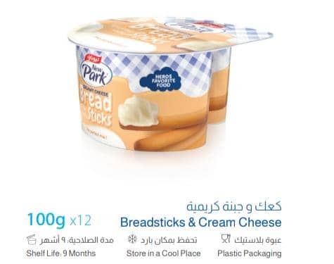 كعك وجبنة كريمية 100 غ نيوبارك