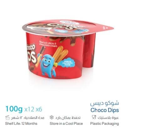 شوكو ديبس 100غ نيوبارك
