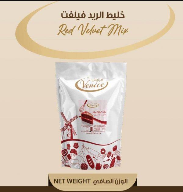 خليط الرد فيلفت 5 كغ