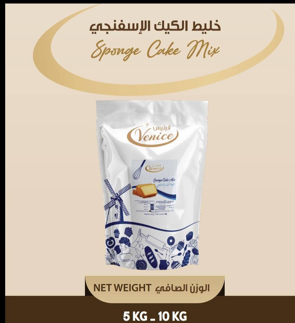 خليط الكيك الاسفنجي 5 كغ