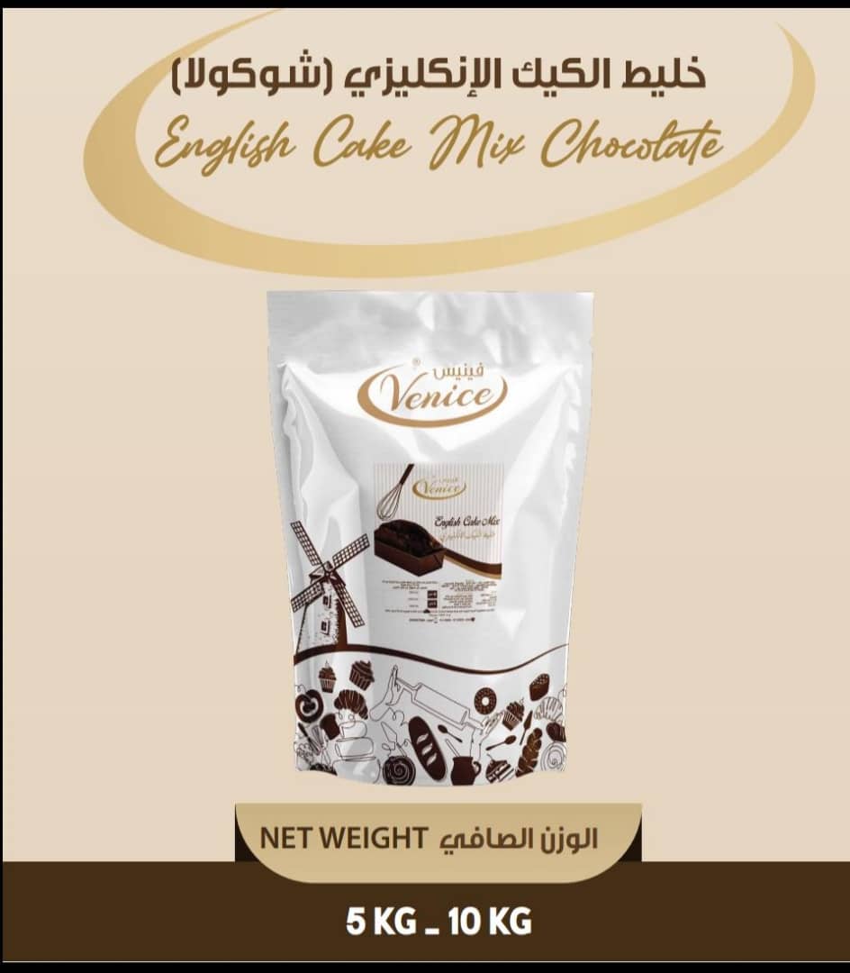 خليط الكيك الانكليزي شوكولا