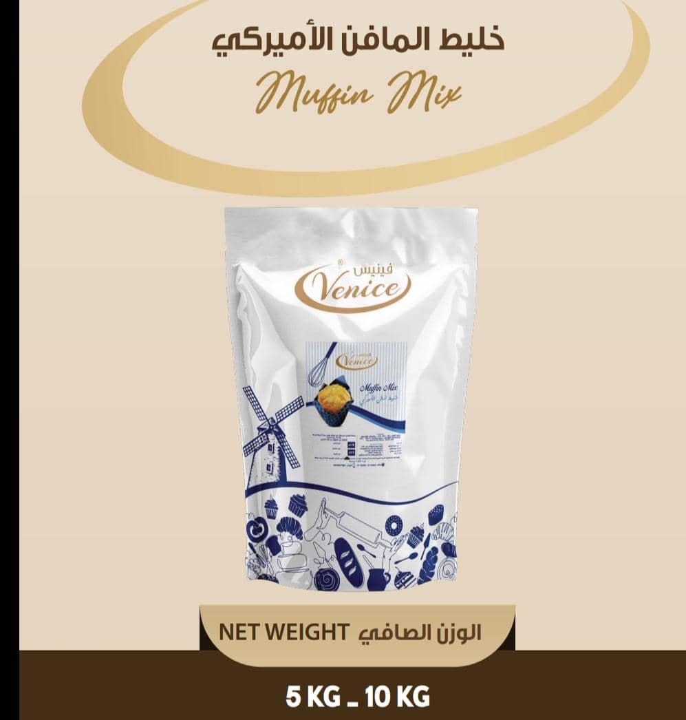 خليط المافن الاميركي