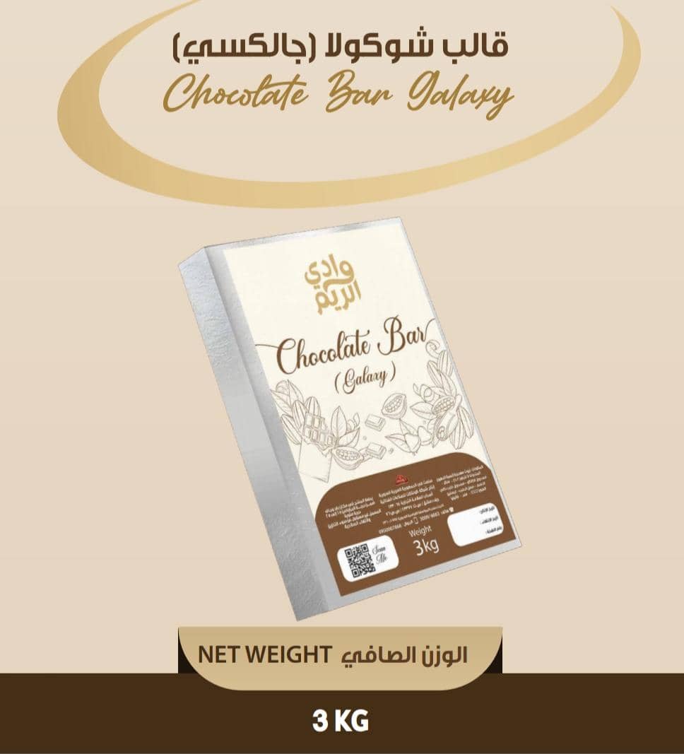 قالب شوكولا جالكسي