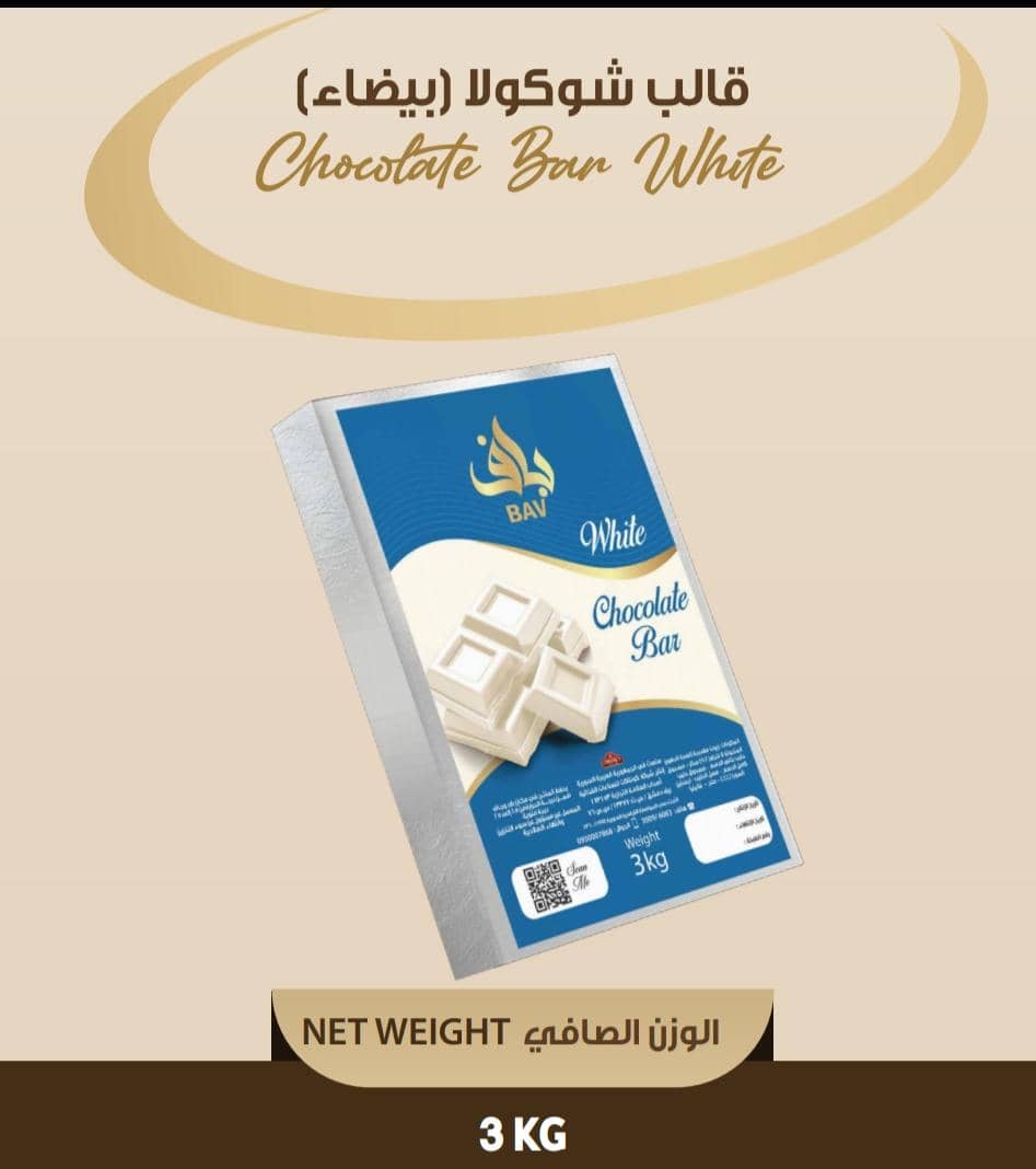 قالب شوكولا بيضاء