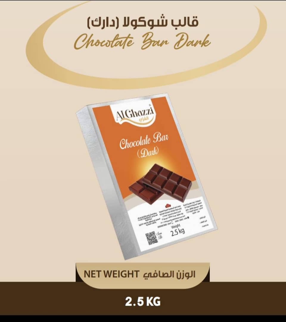 قالب شوكولا دارك