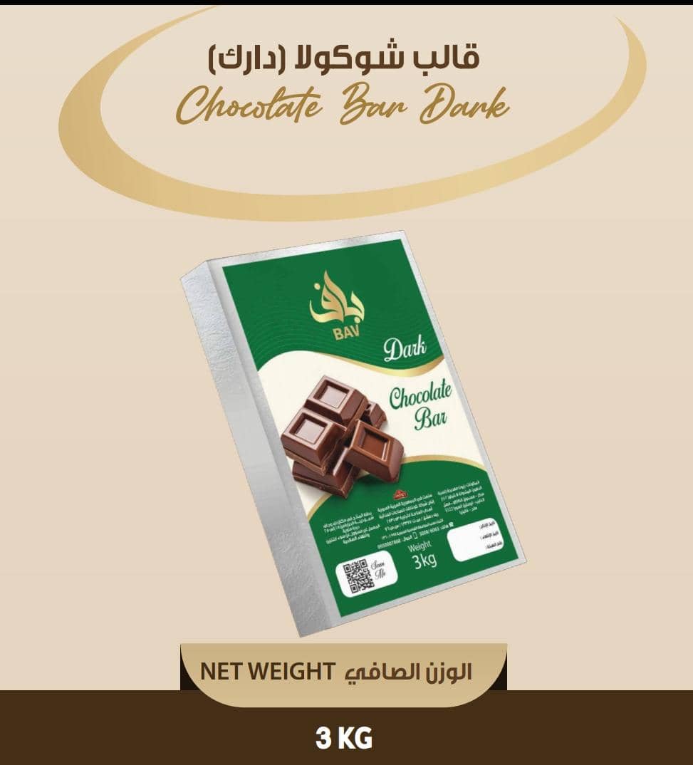 قالب شوكولا دارك
