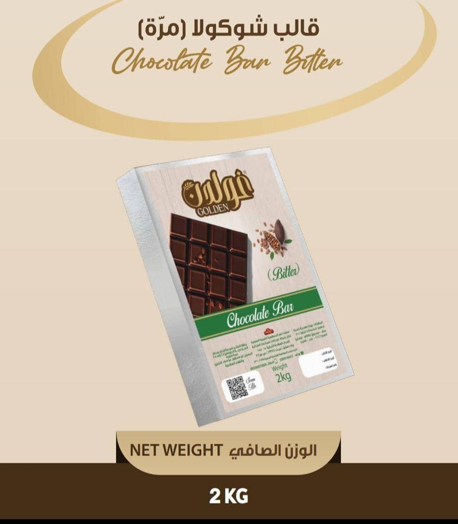 قالب شوكولا مرة