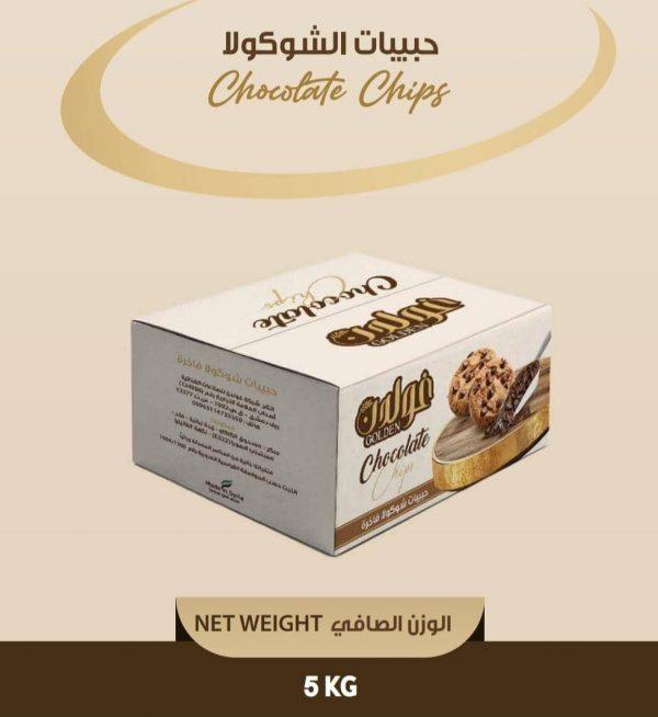 حبيبات الشوكولا