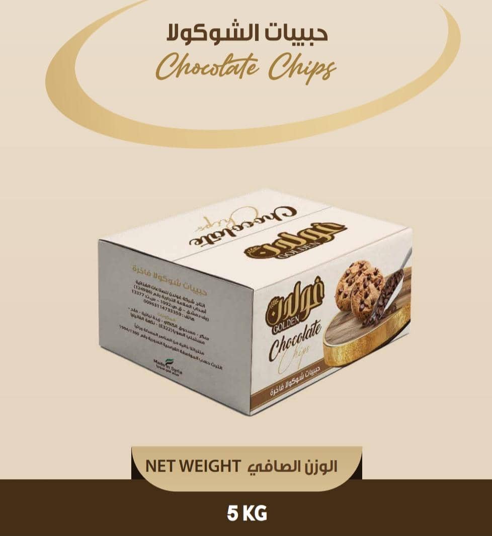 حبيبات الشوكولا
