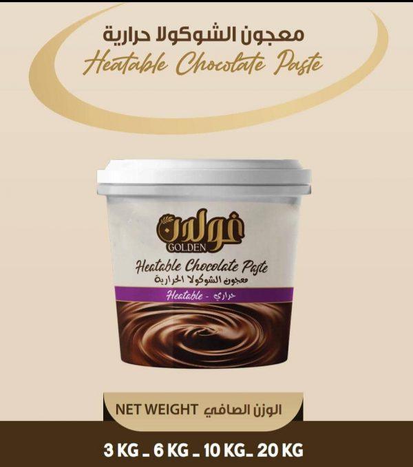 معجون الشوكولا حرارية